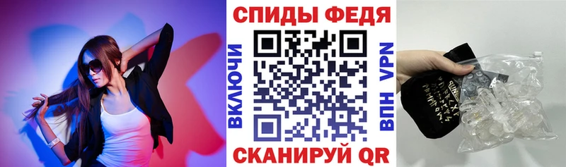 АМФЕТАМИН 98% Алупка