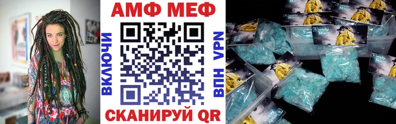 Амфетамин Розовый  Алупка 