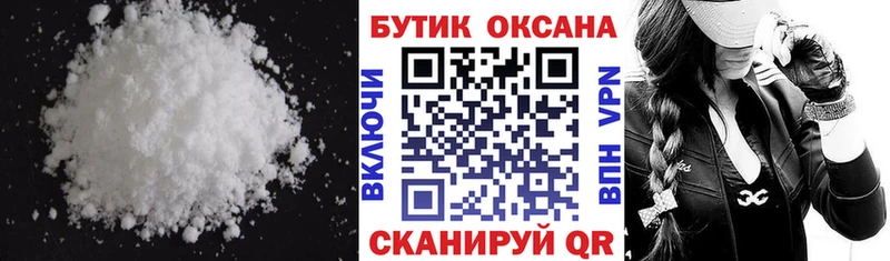 закладки  Алупка  KRAKEN рабочий сайт  Бутират вода 