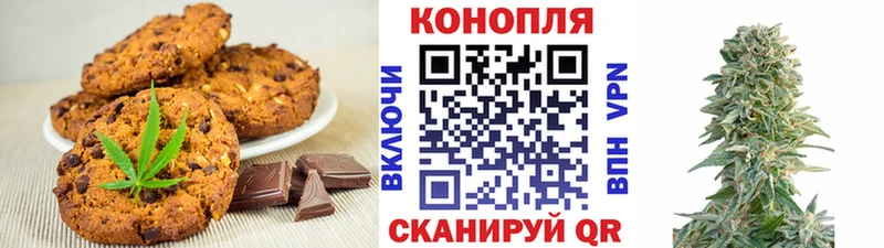 Еда ТГК конопля  Алупка 