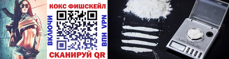 КОКАИН 98%  Алупка 