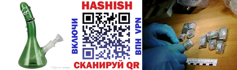 хочу наркоту  Алупка  ГАШ 40% ТГК 