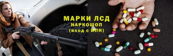 спайс Алексин