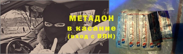 MDMA Premium VHQ Алзамай