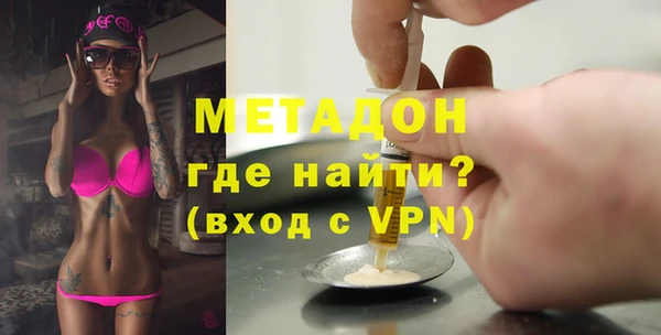 метадон Алексеевка