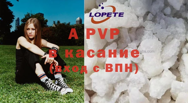 спайс Алексин