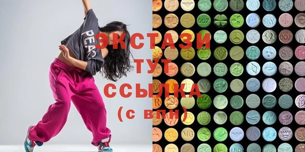 MDMA Premium VHQ Алзамай