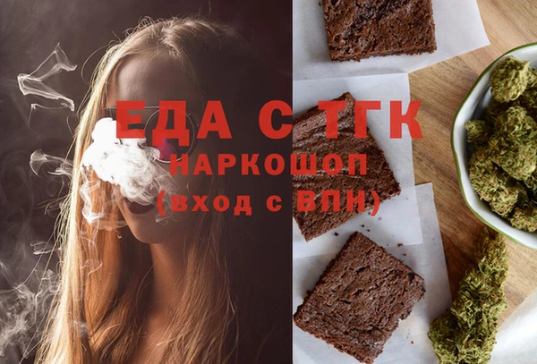 спайс Алексин