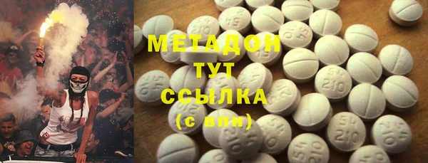 метадон Алексеевка