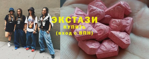 MDMA Premium VHQ Алзамай