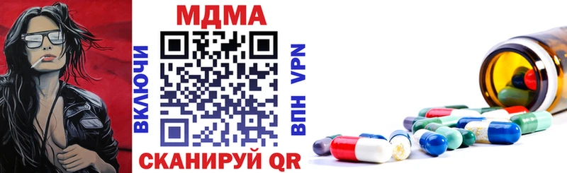 MDMA VHQ  как найти   Алупка 