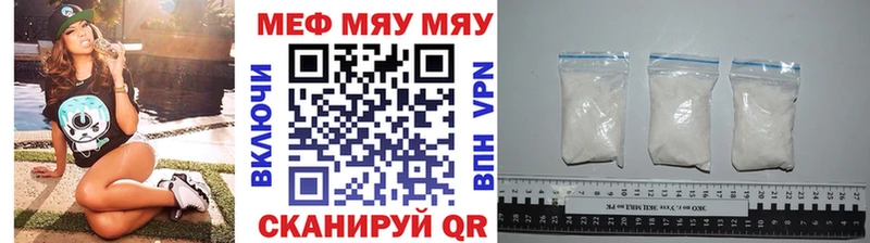 ОМГ ОМГ маркетплейс Алупка Мефедрон 4 MMC