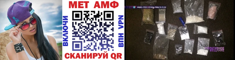 МЕТАМФЕТАМИН винт Алупка