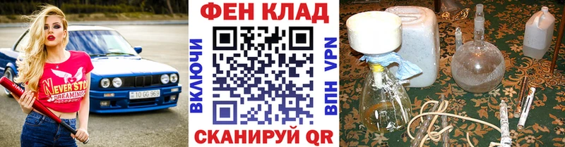 Первитин Декстрометамфетамин 99.9%  KRAKEN   Алупка  где купить наркоту 