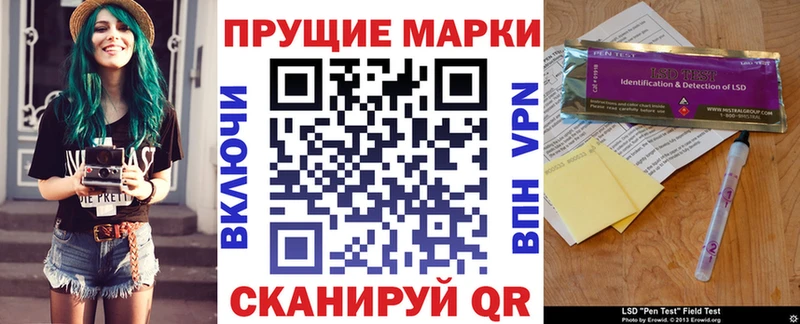 Марки N-bome 1,5мг  закладка  Алупка 