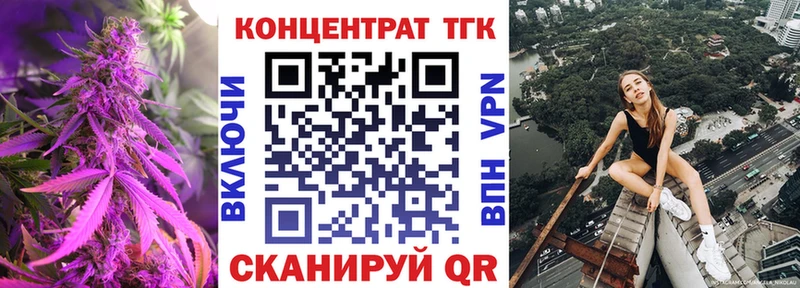 мега сайт Алупка Дистиллят ТГК THC oil